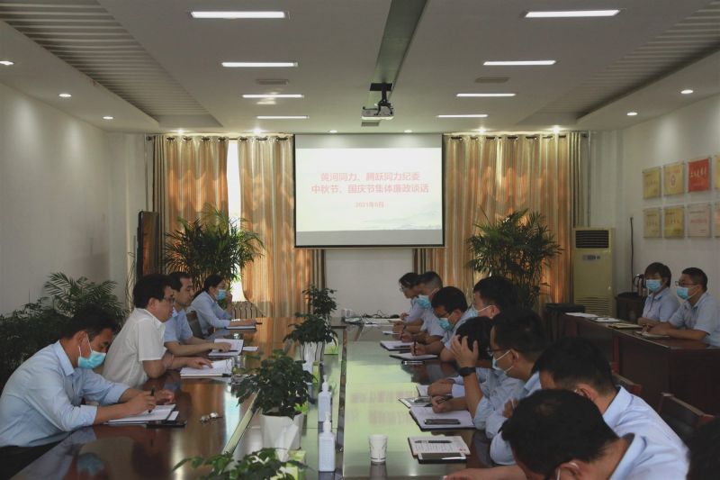 
				   
					“中秋國慶”有提醒 廉潔過節(jié)弦緊繃——黃河、騰躍同力紀(jì)委開展中秋、國慶節(jié)前廉政談話
				 