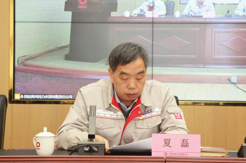 
				   
					黃河同力、騰躍同力召開2022年黨風(fēng)廉政建設(shè)和反腐敗工作會議暨警示教育大會
				 